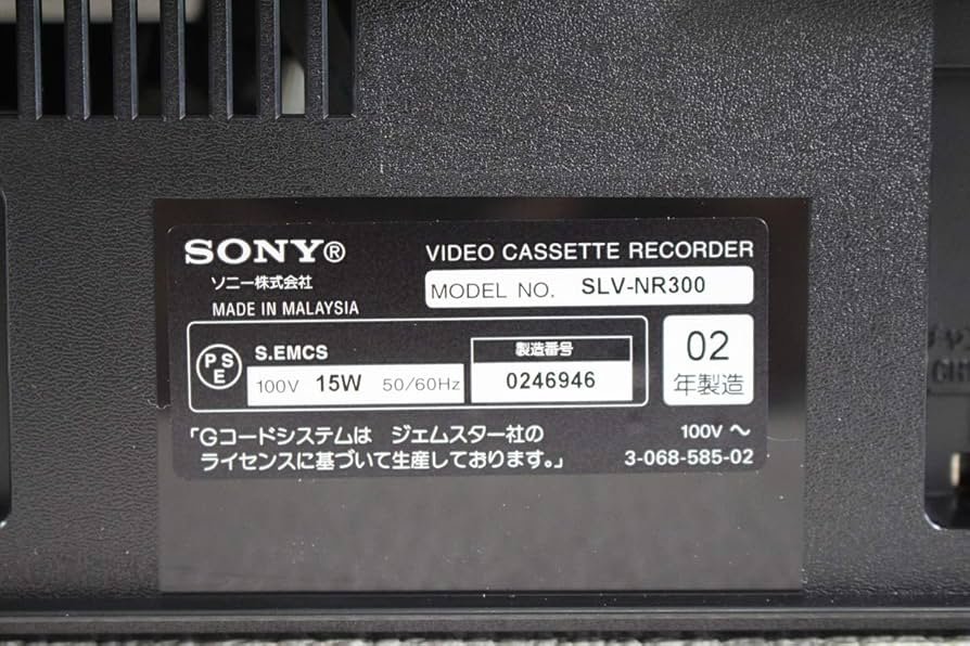 SONY ソニー VHS ビデオデッキ SLV-NR300 美品 Amazon | SONY VHSビデオデッキ SLV-NR300 リモコン付き | VHS